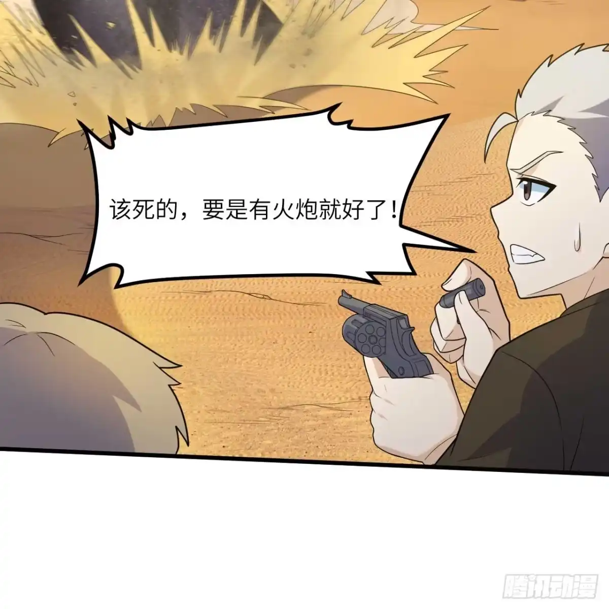 第48页
