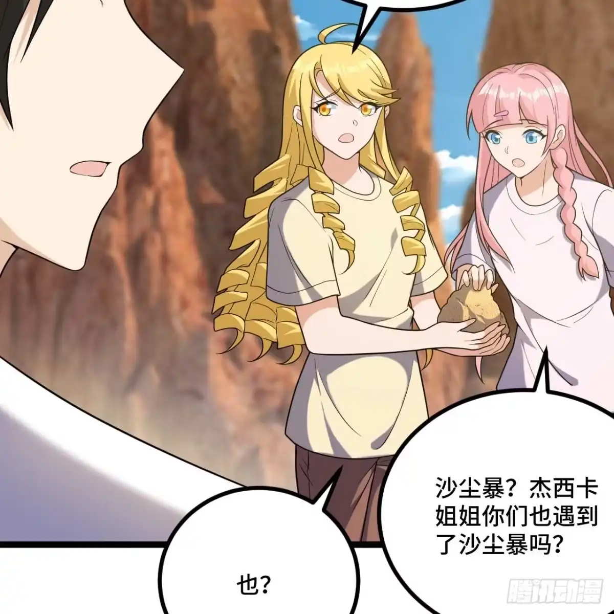 第34页