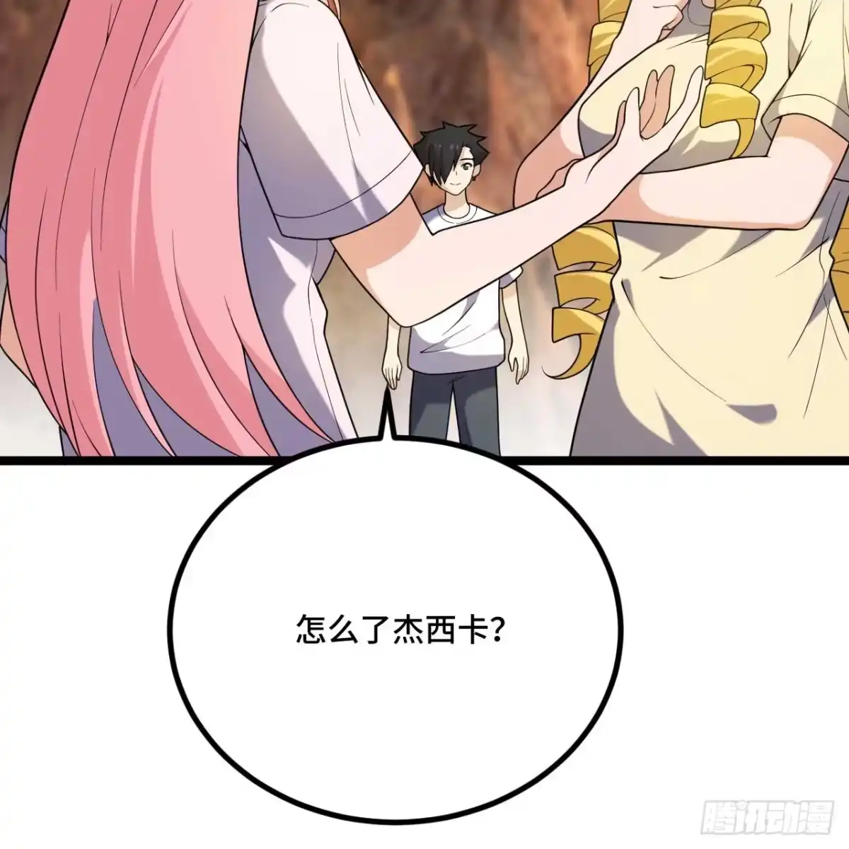第37页