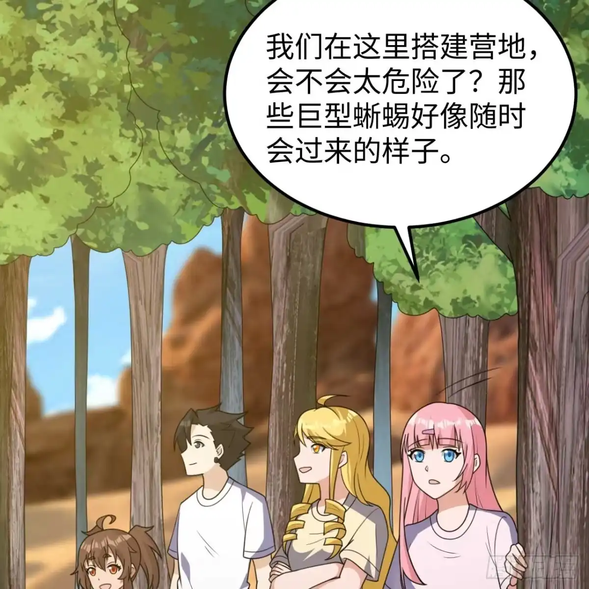 第28页