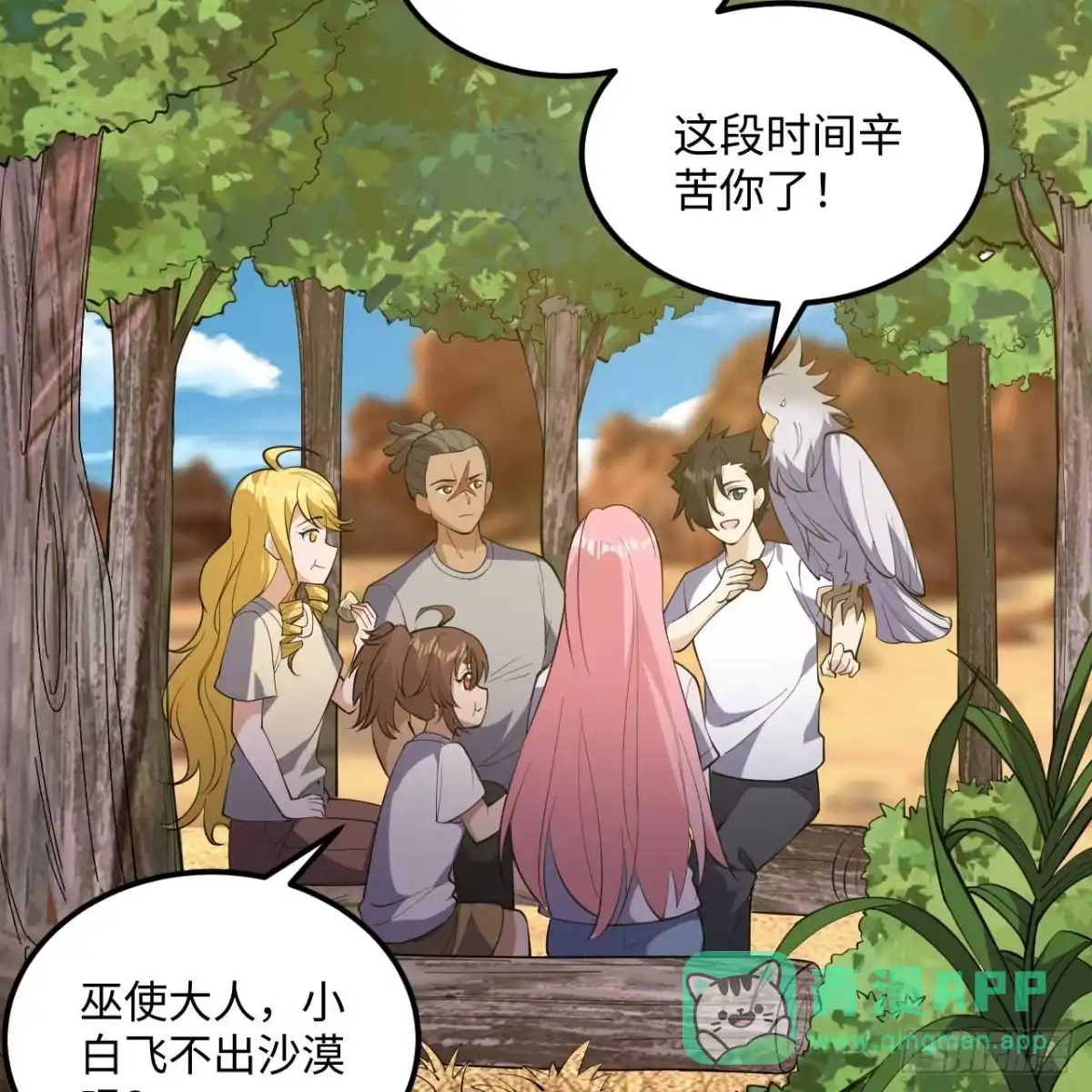 第36页