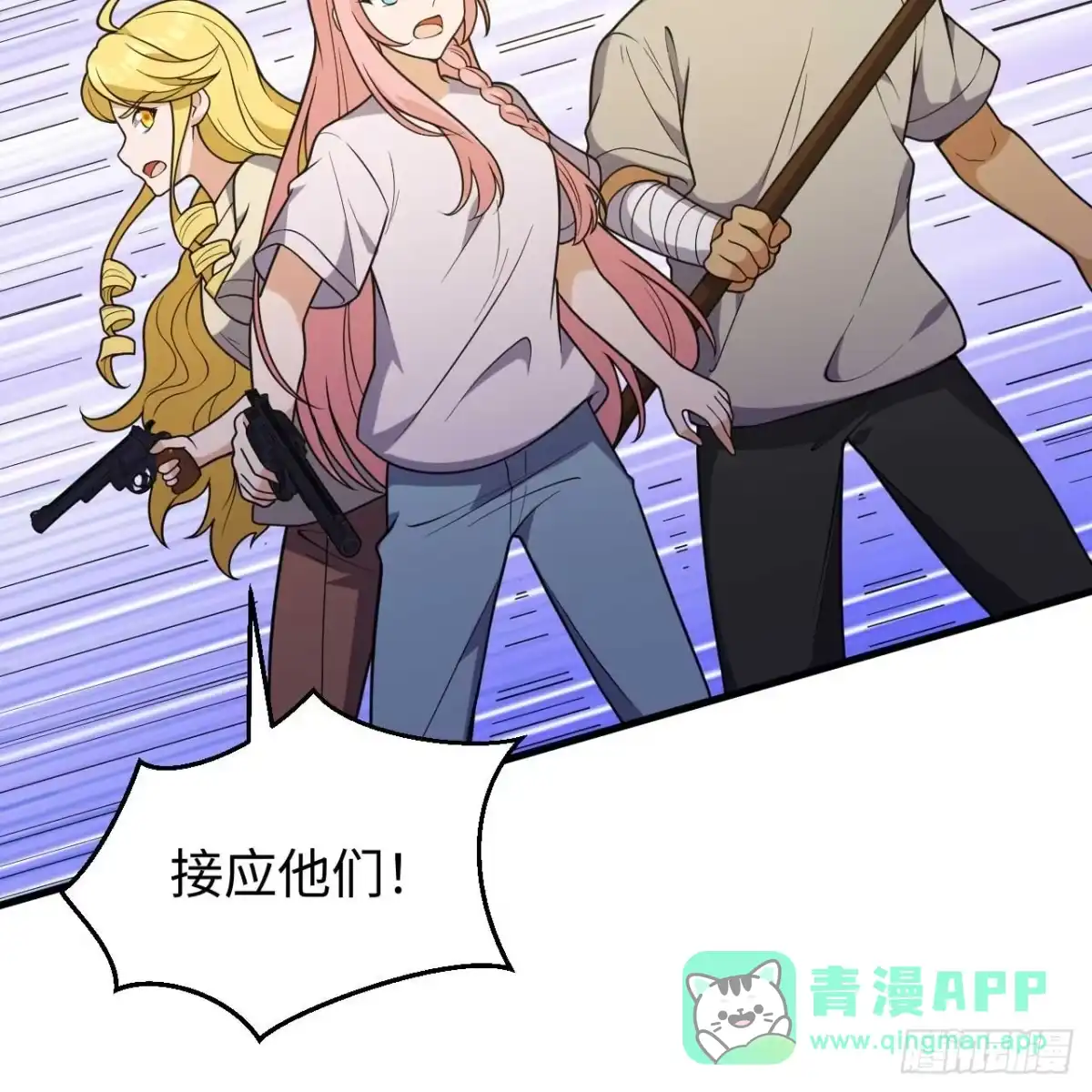 第56页
