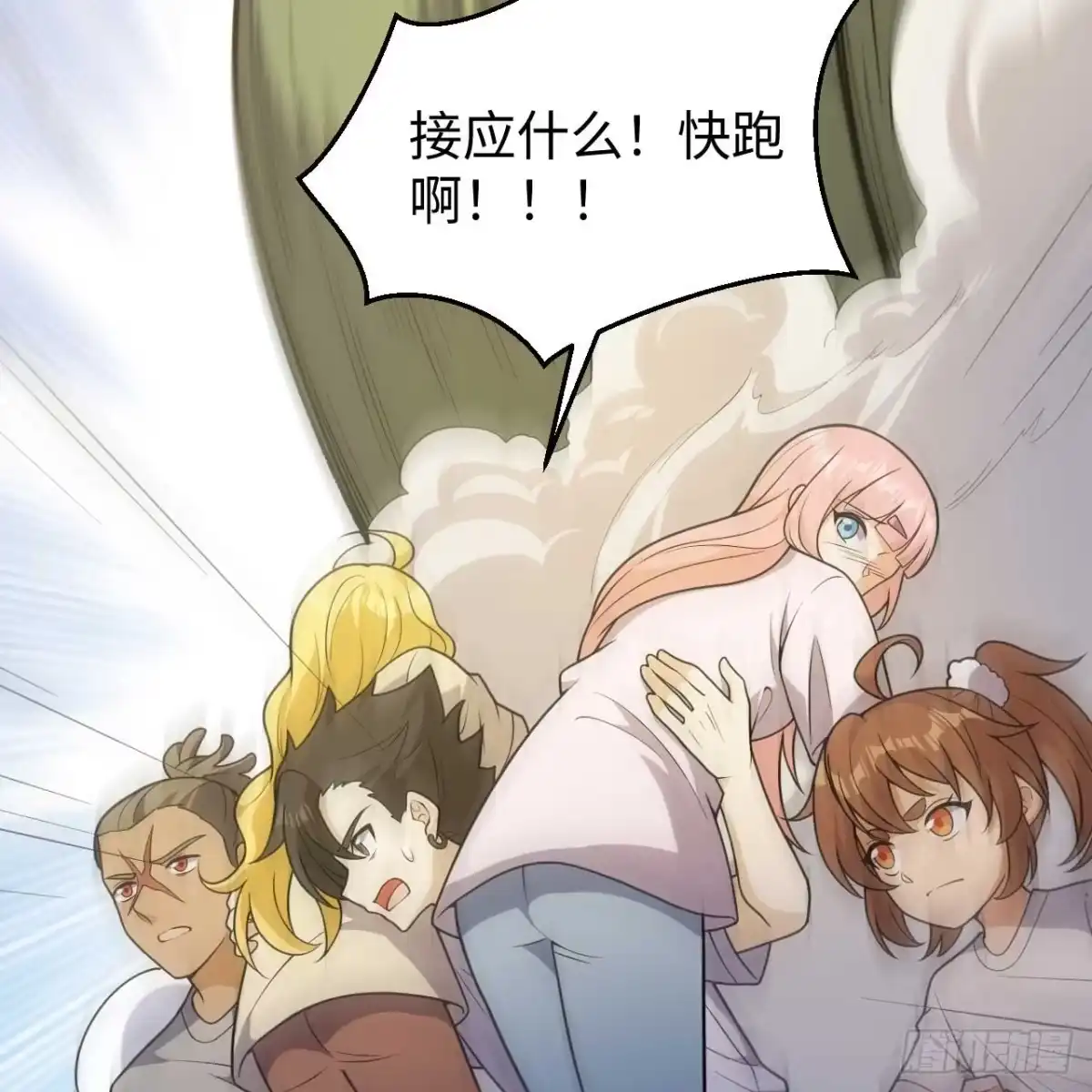 第58页