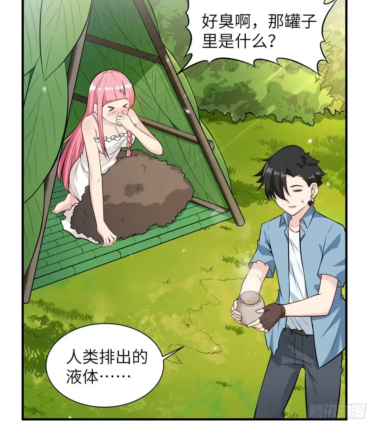 第30页