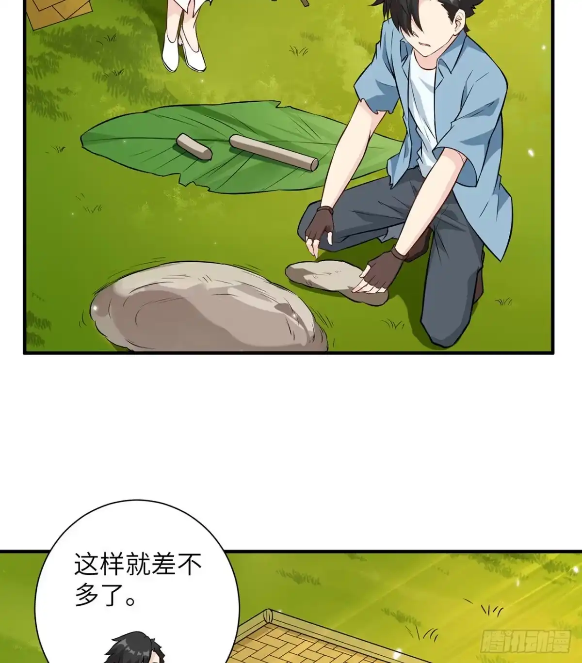 第33页