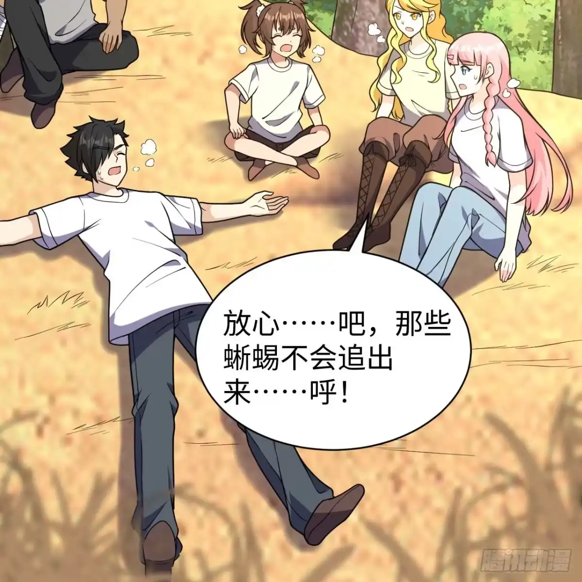 第3页