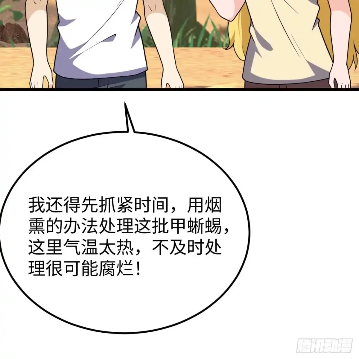 第58页