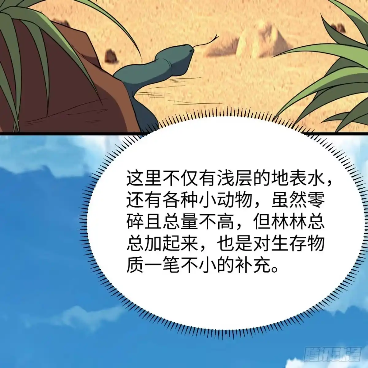 第53页