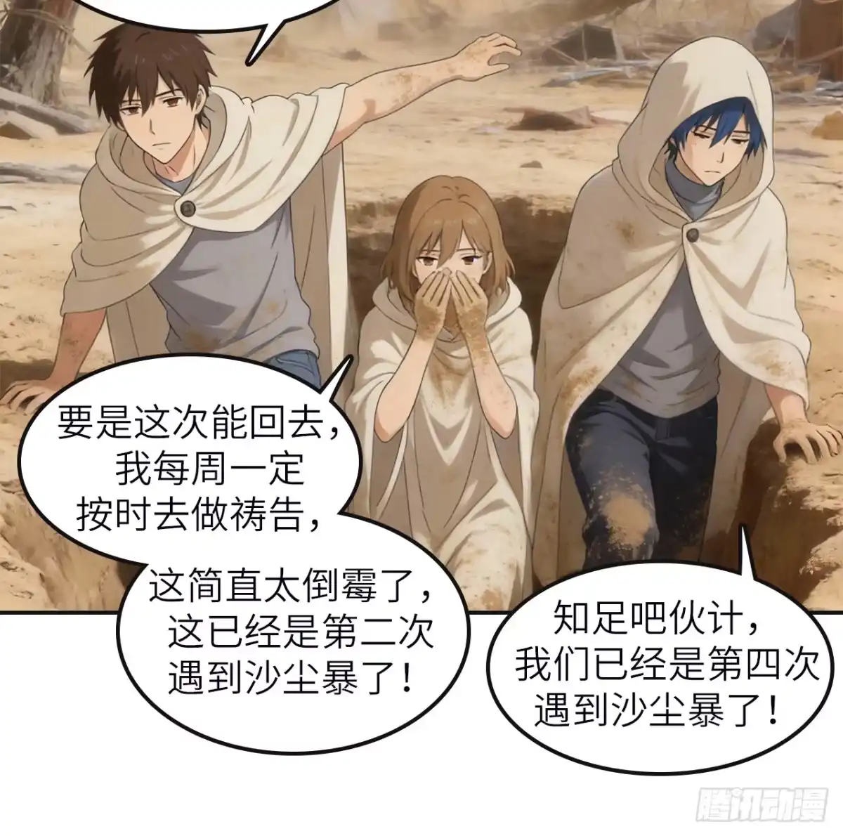 第28页