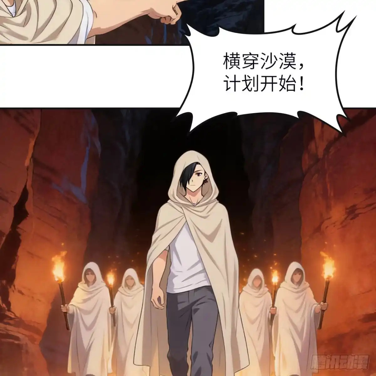 第37页