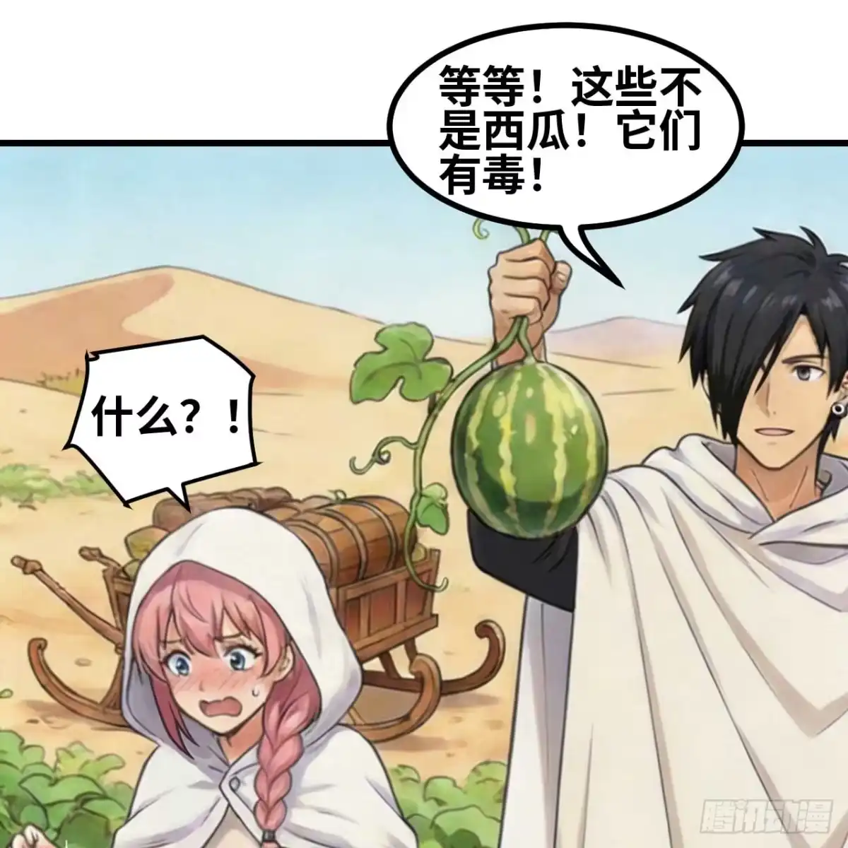 第56页