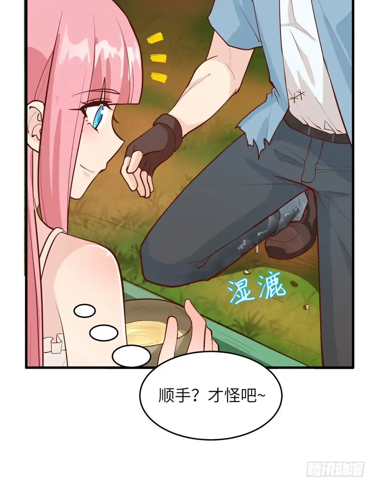 第43页