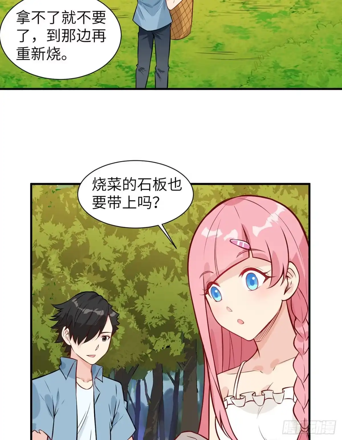 第40页
