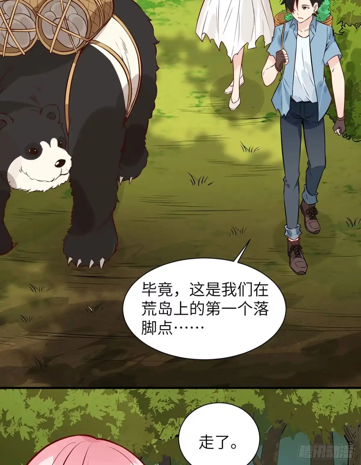 第42页