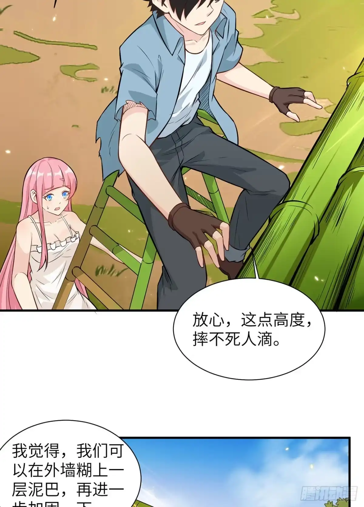 第25页