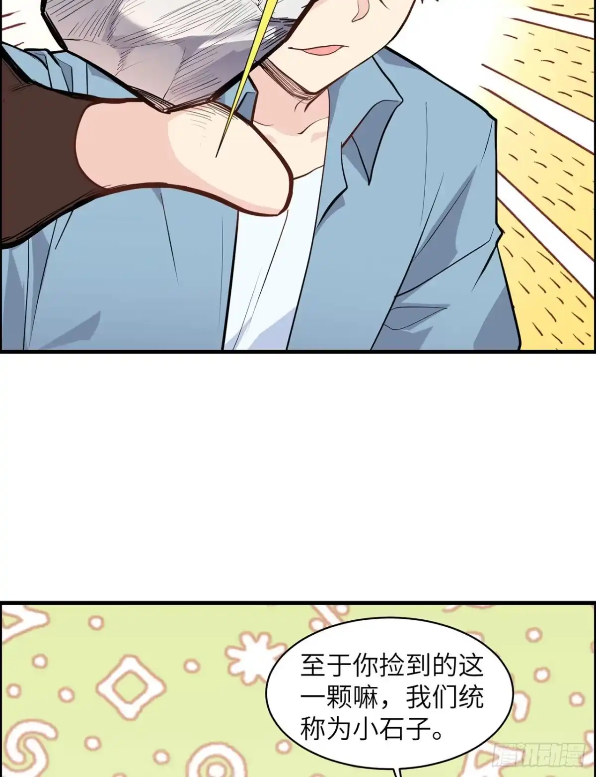 第43页