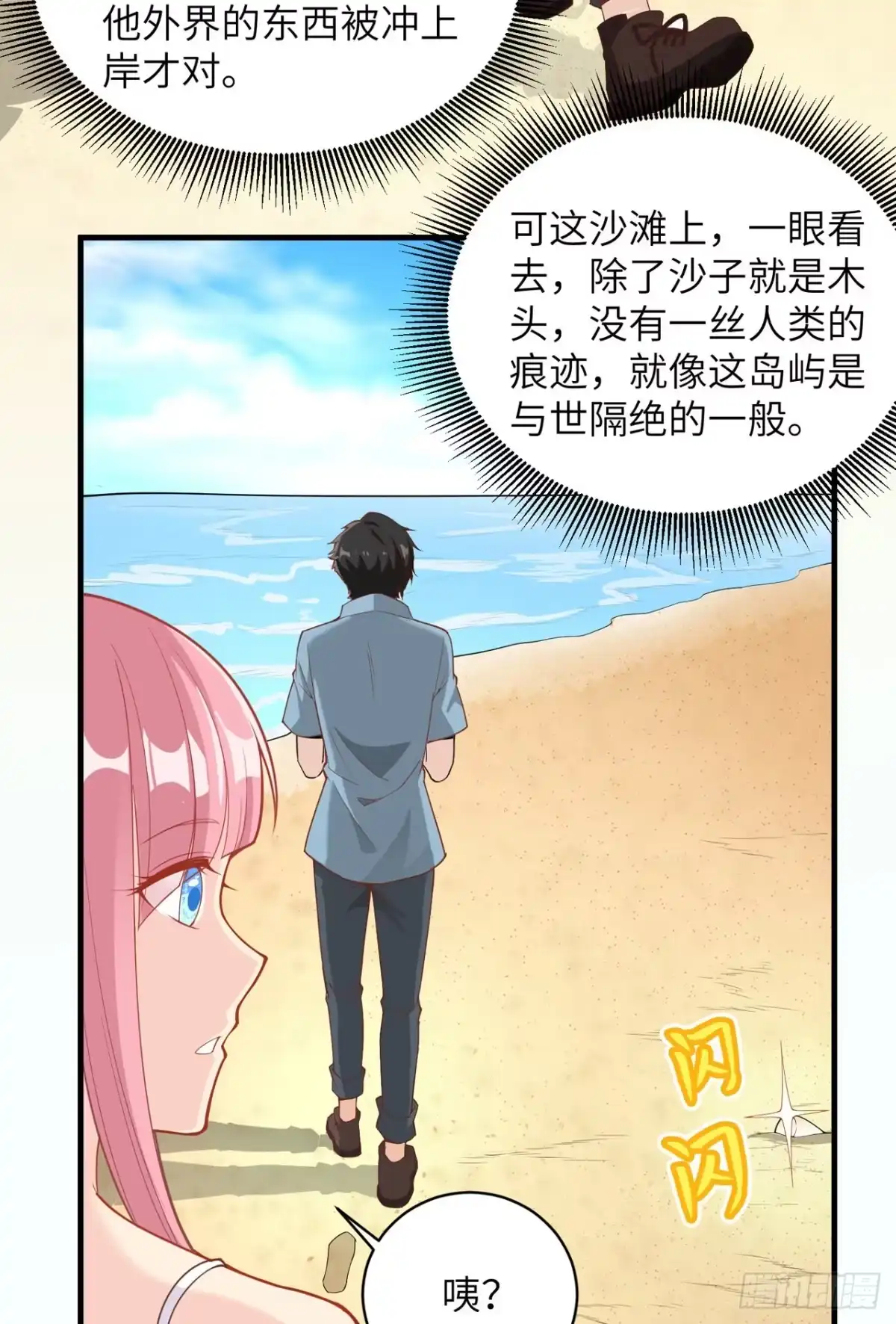第34页