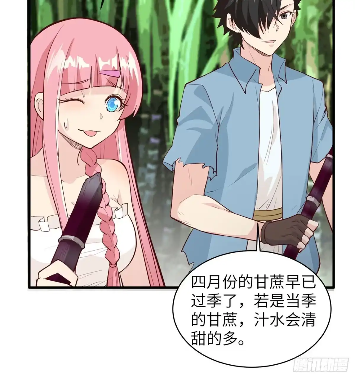 第42页