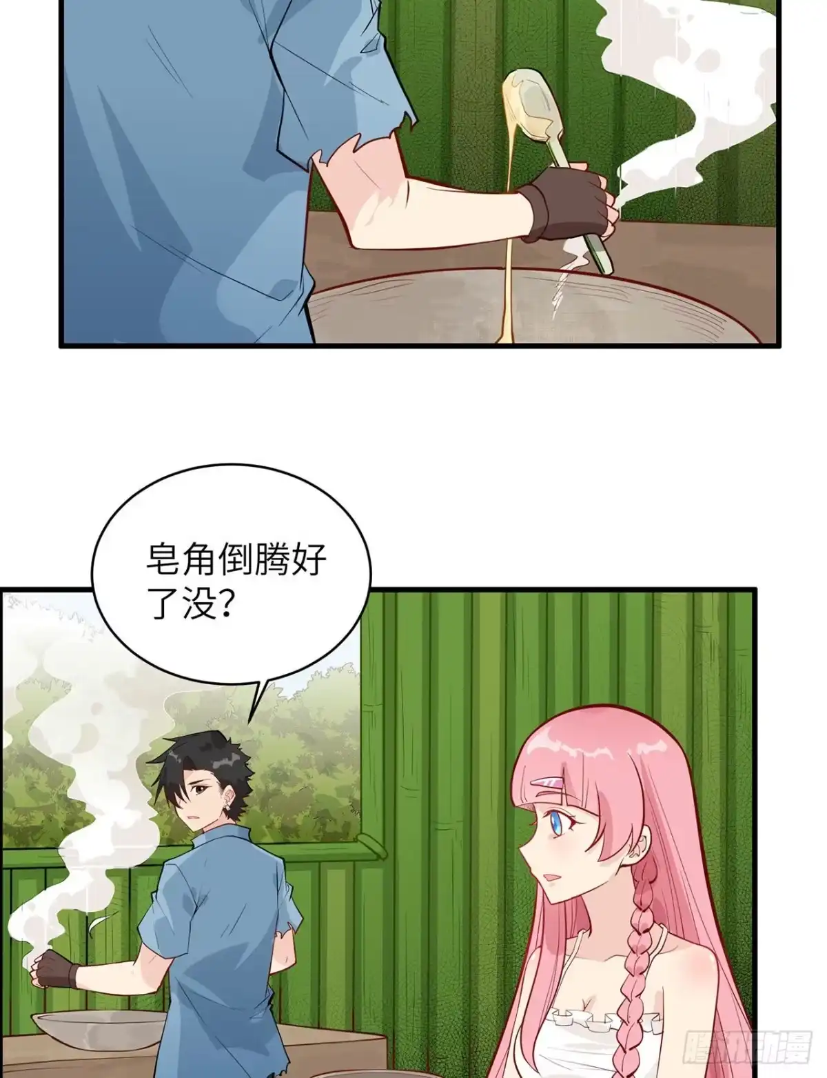 第30页