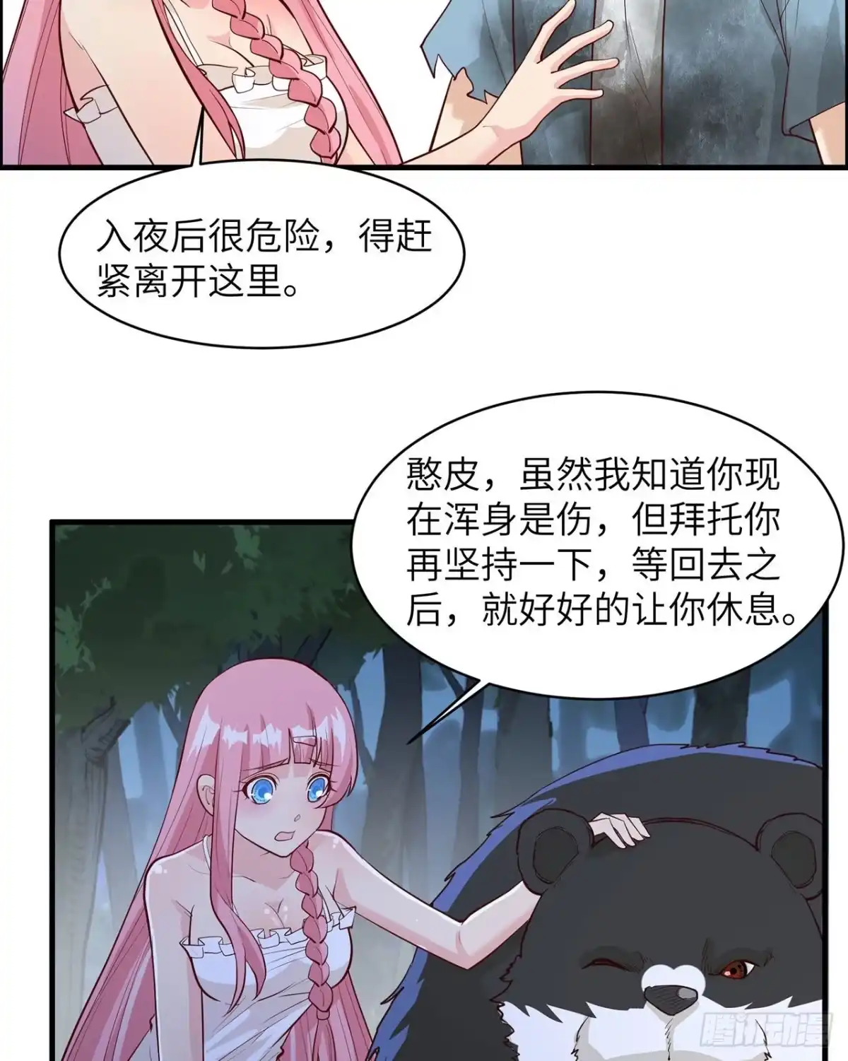 第35页