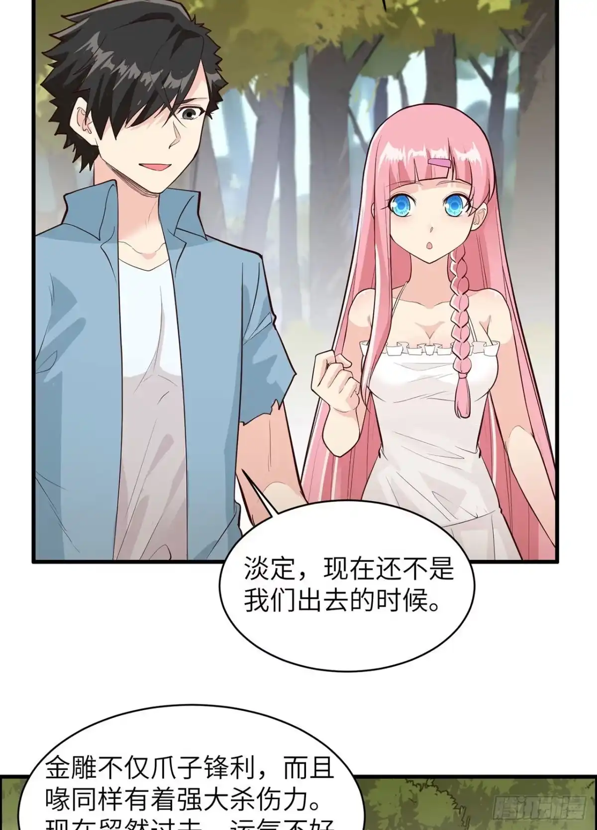 第32页