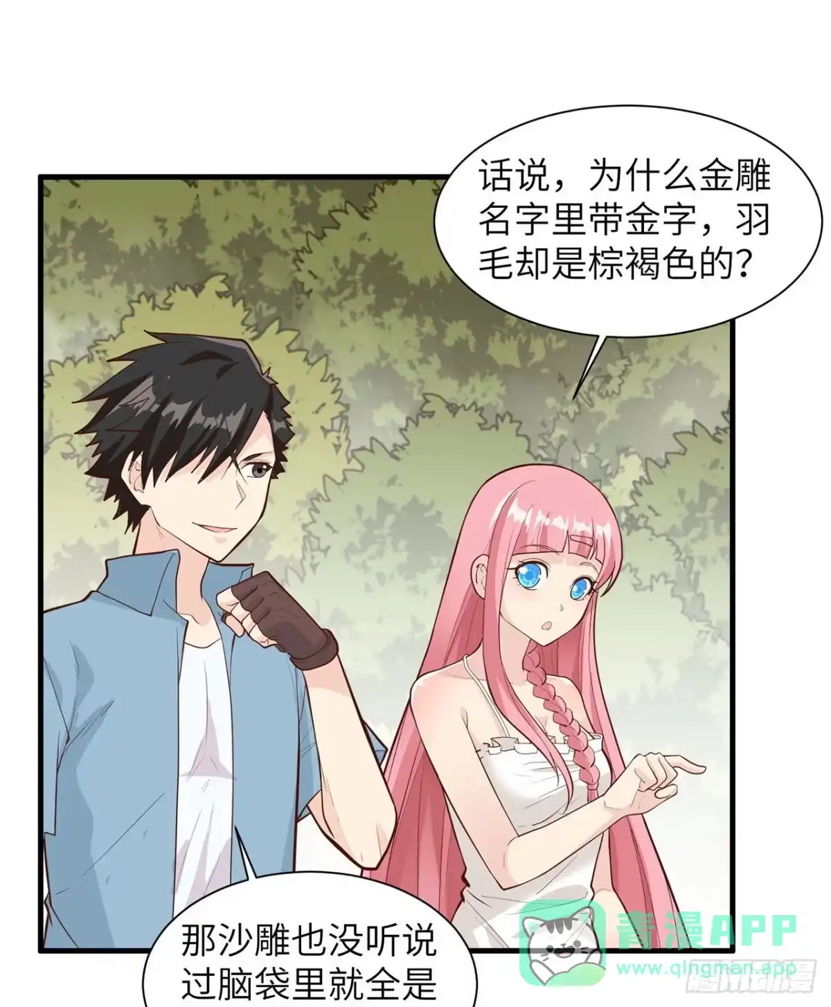 第41页
