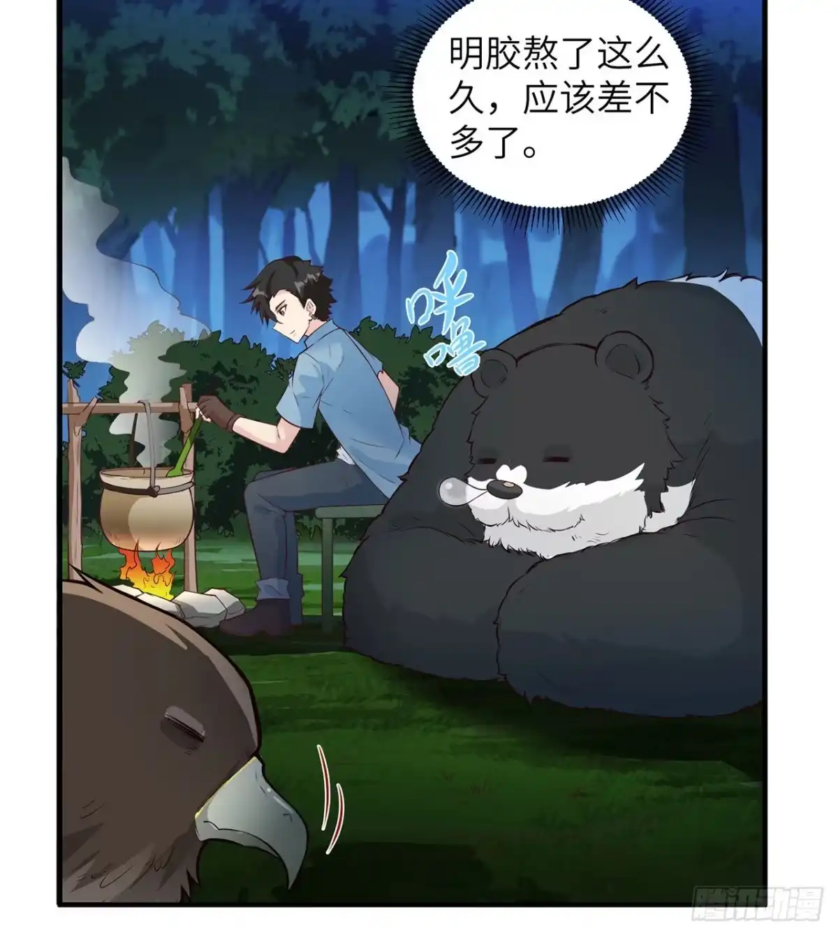 第29页