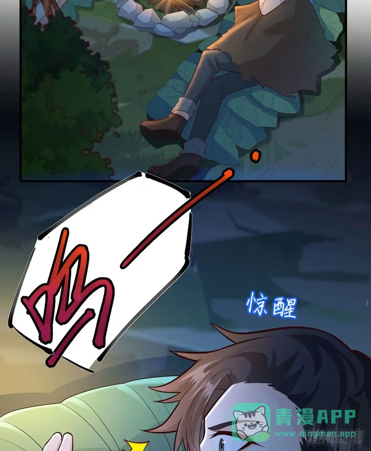 第31页