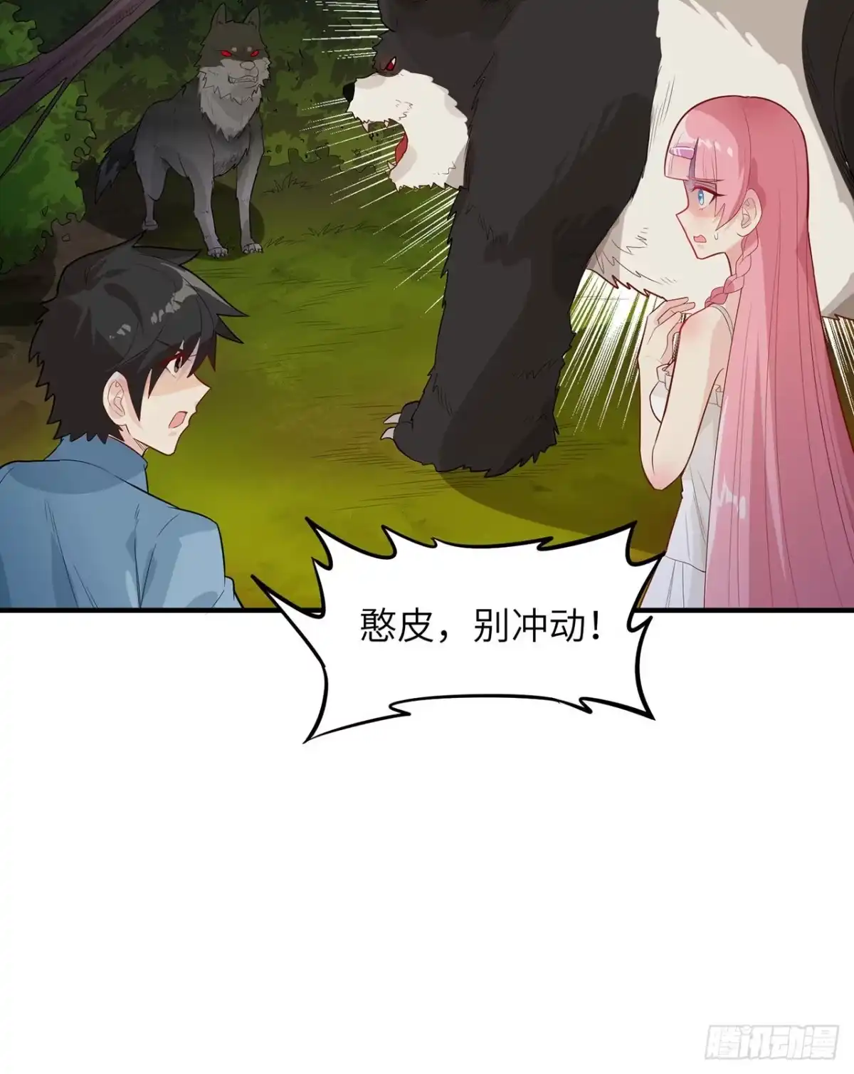 第39页