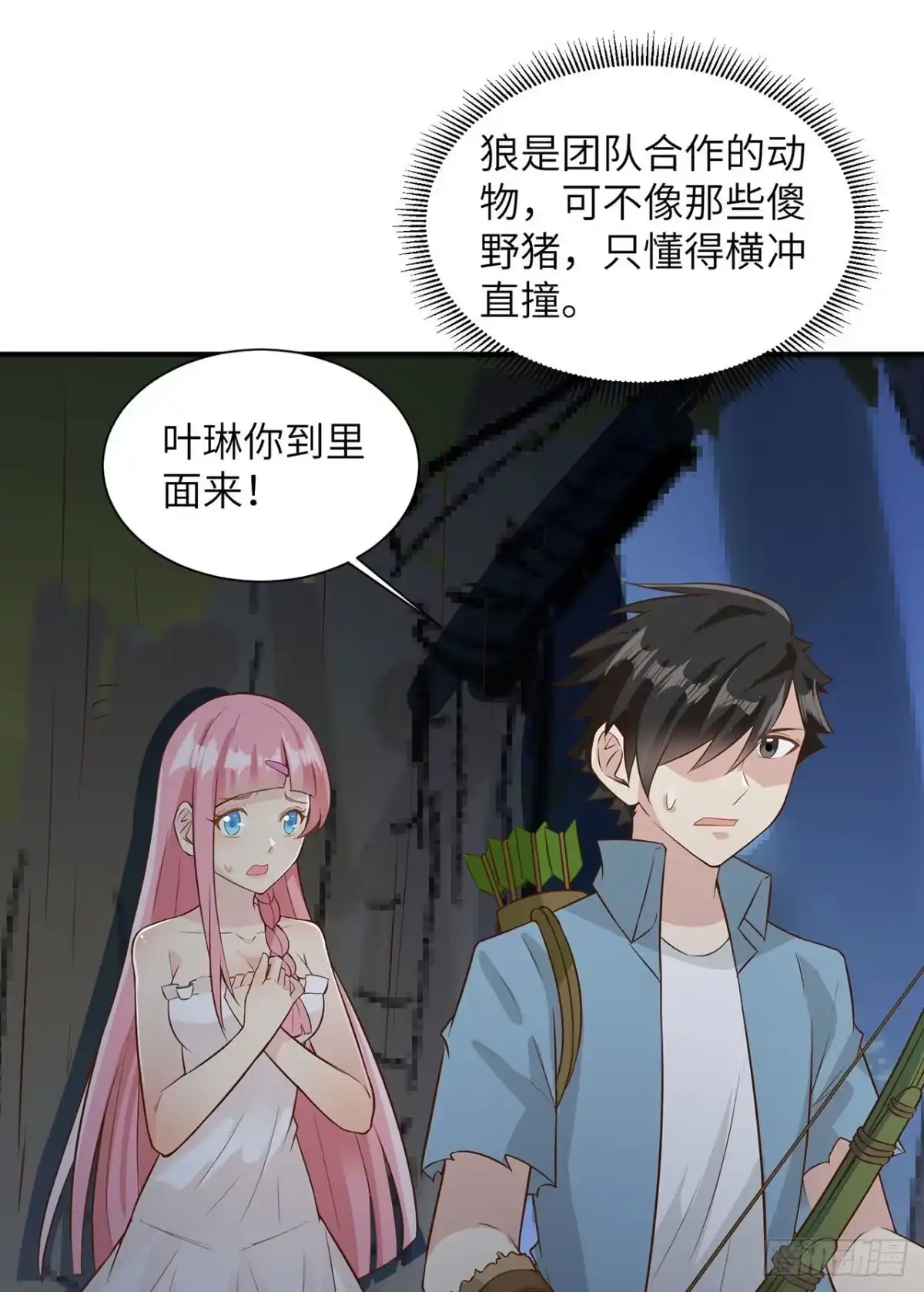 第40页