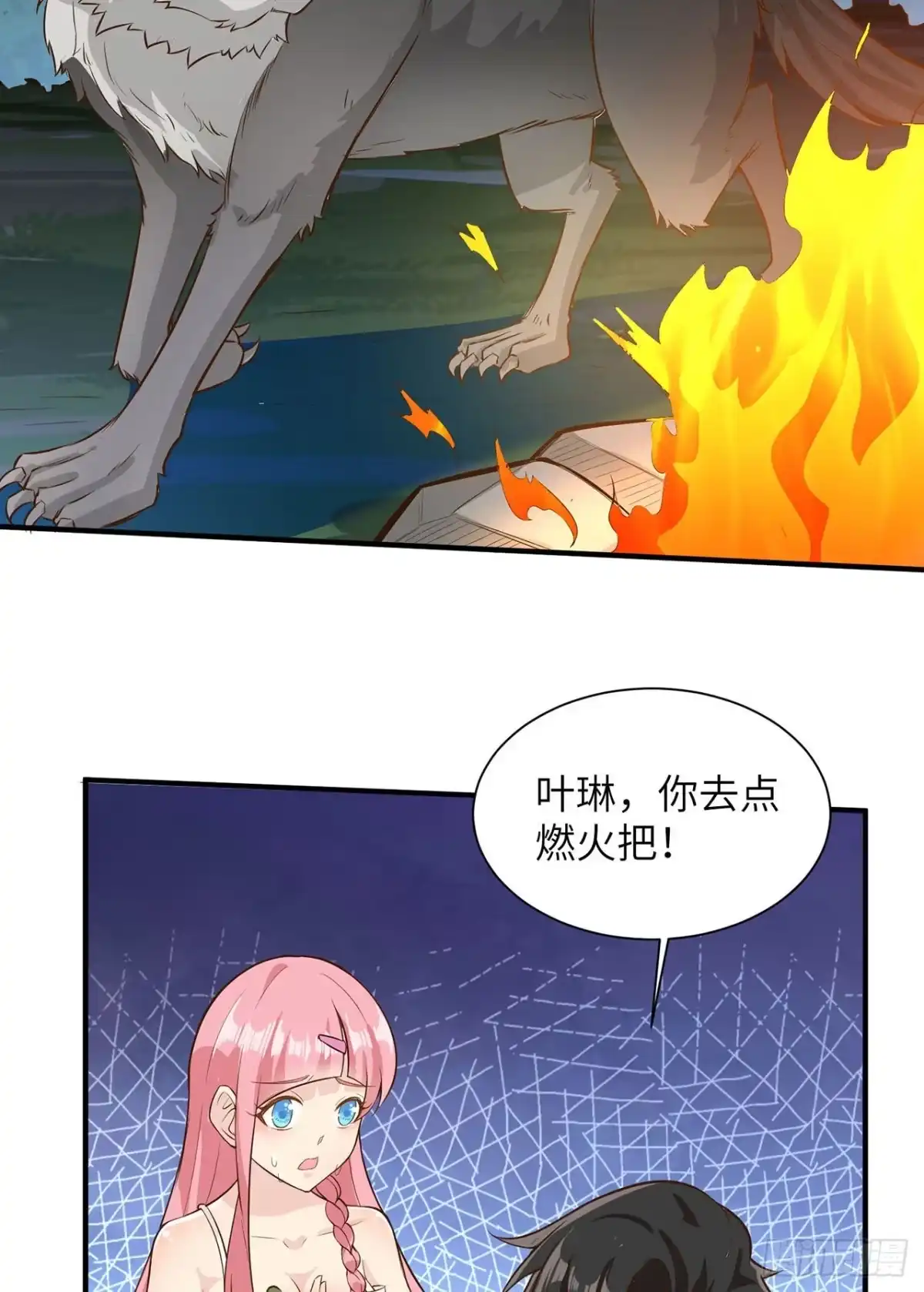 第43页