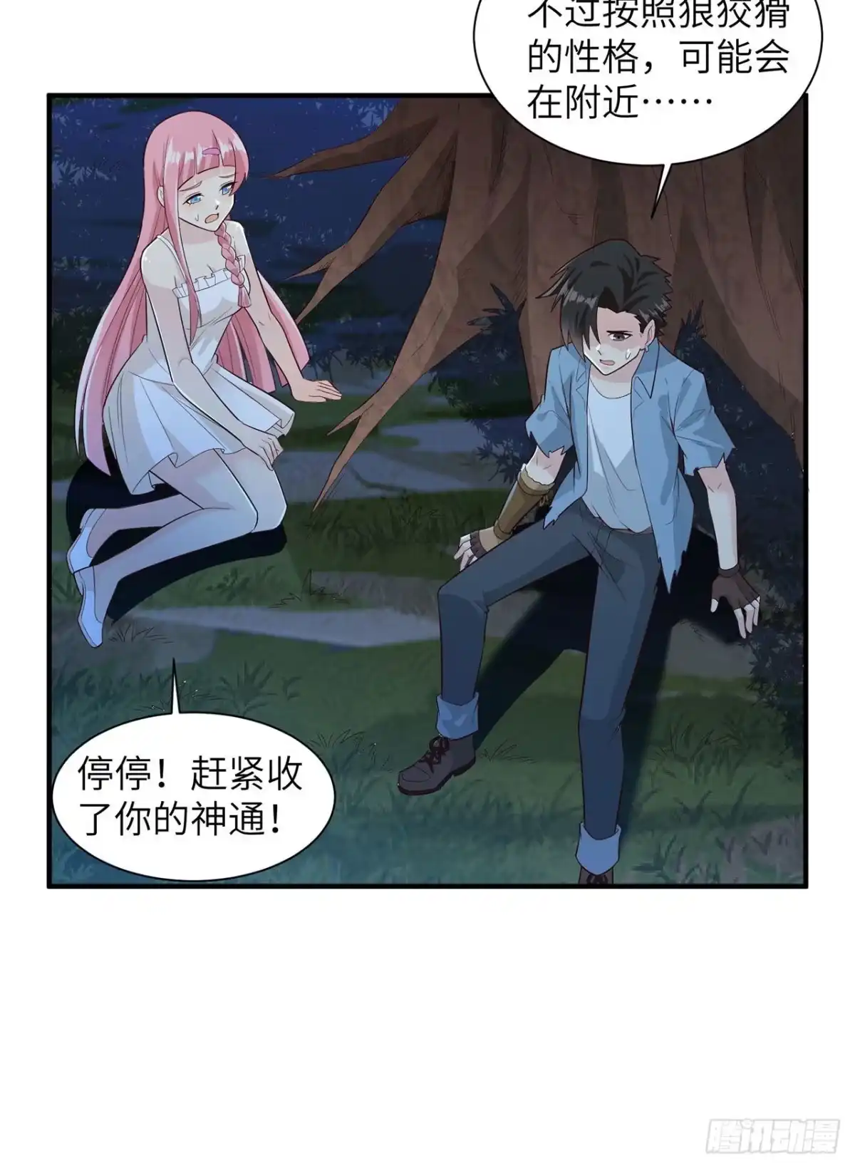 第7页