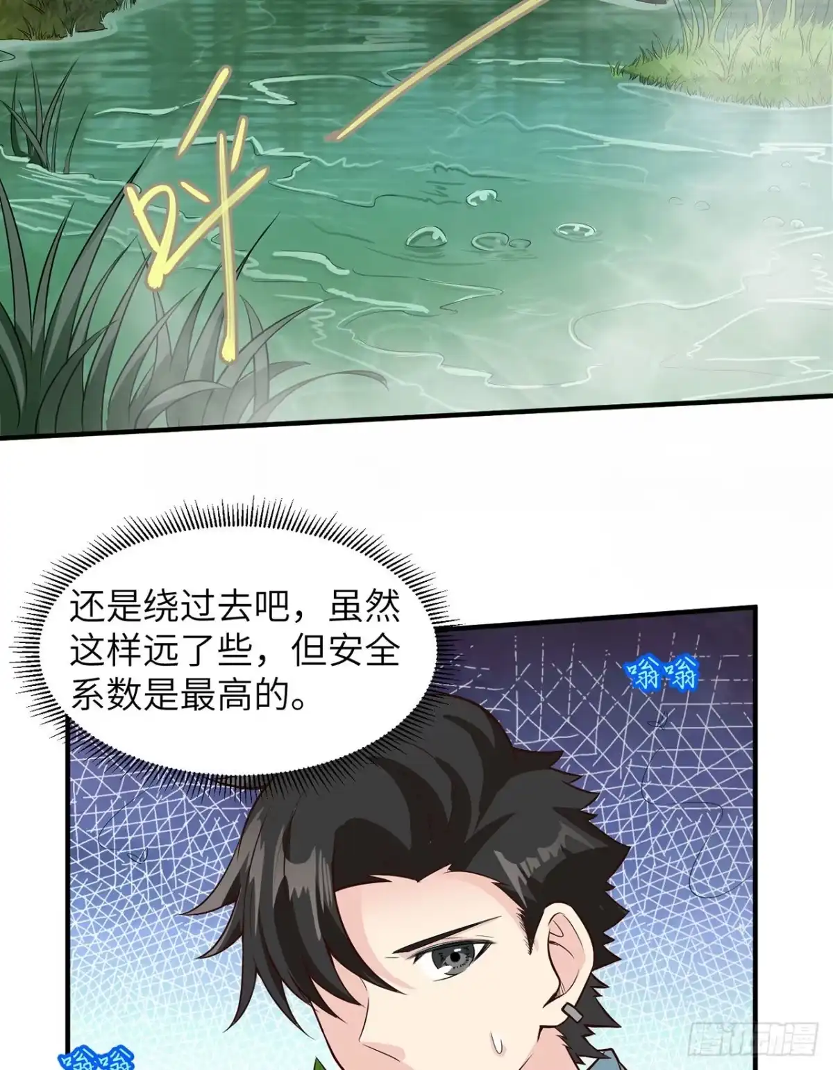 第39页