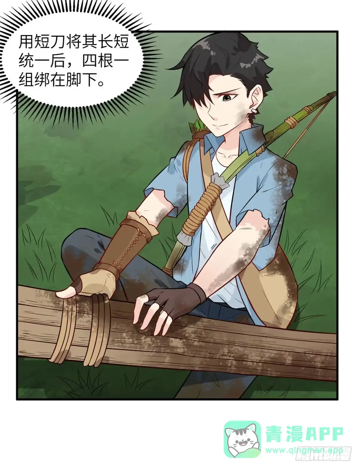 第31页