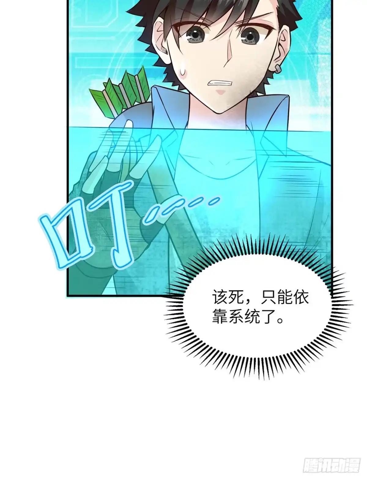 第43页