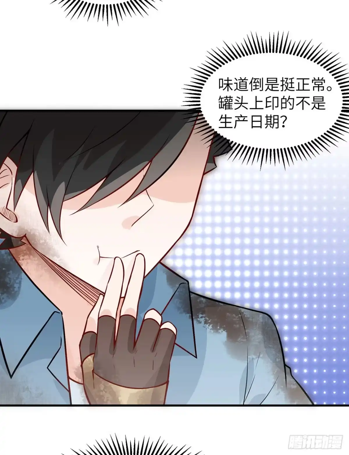 第38页