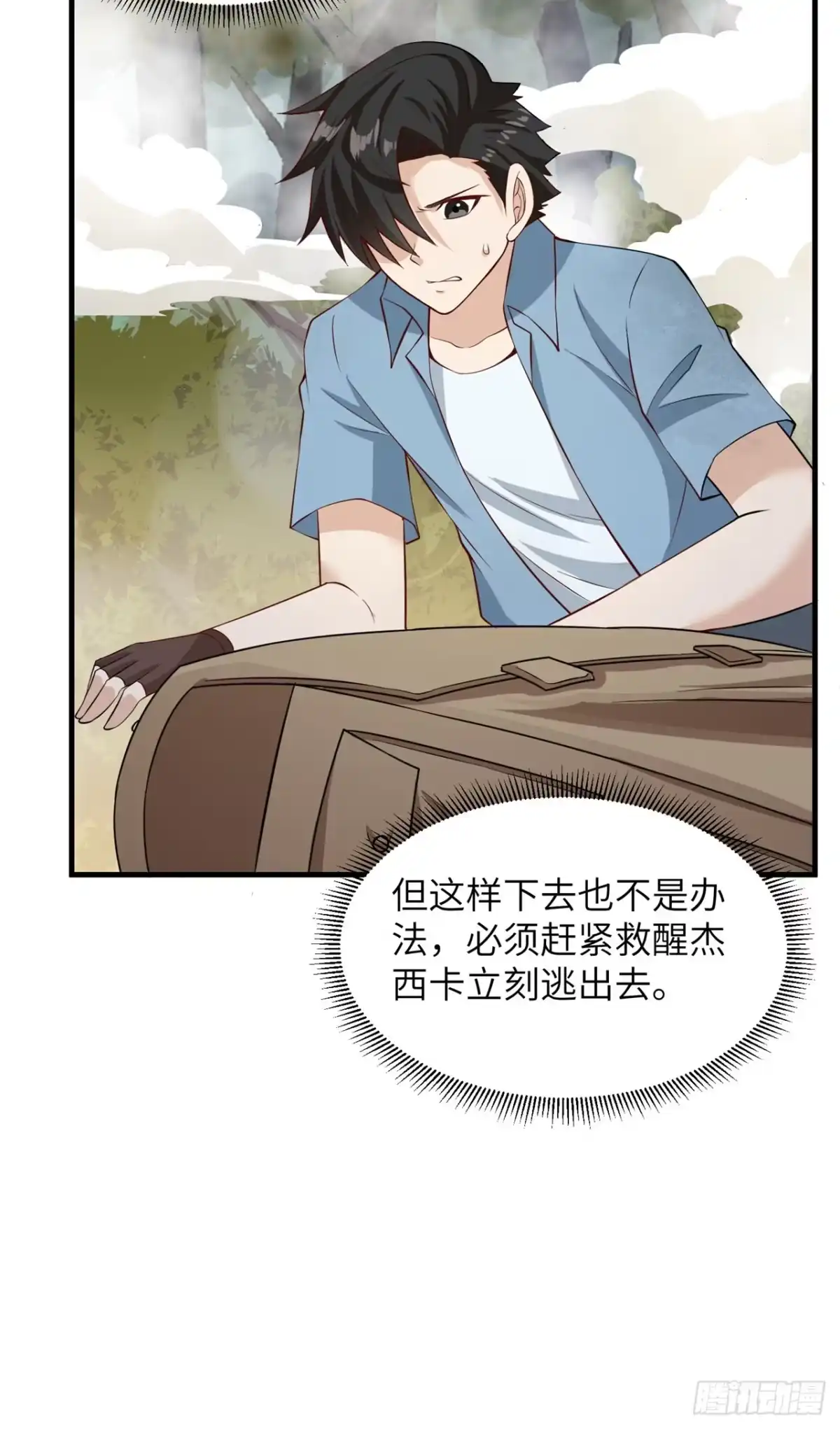 第34页
