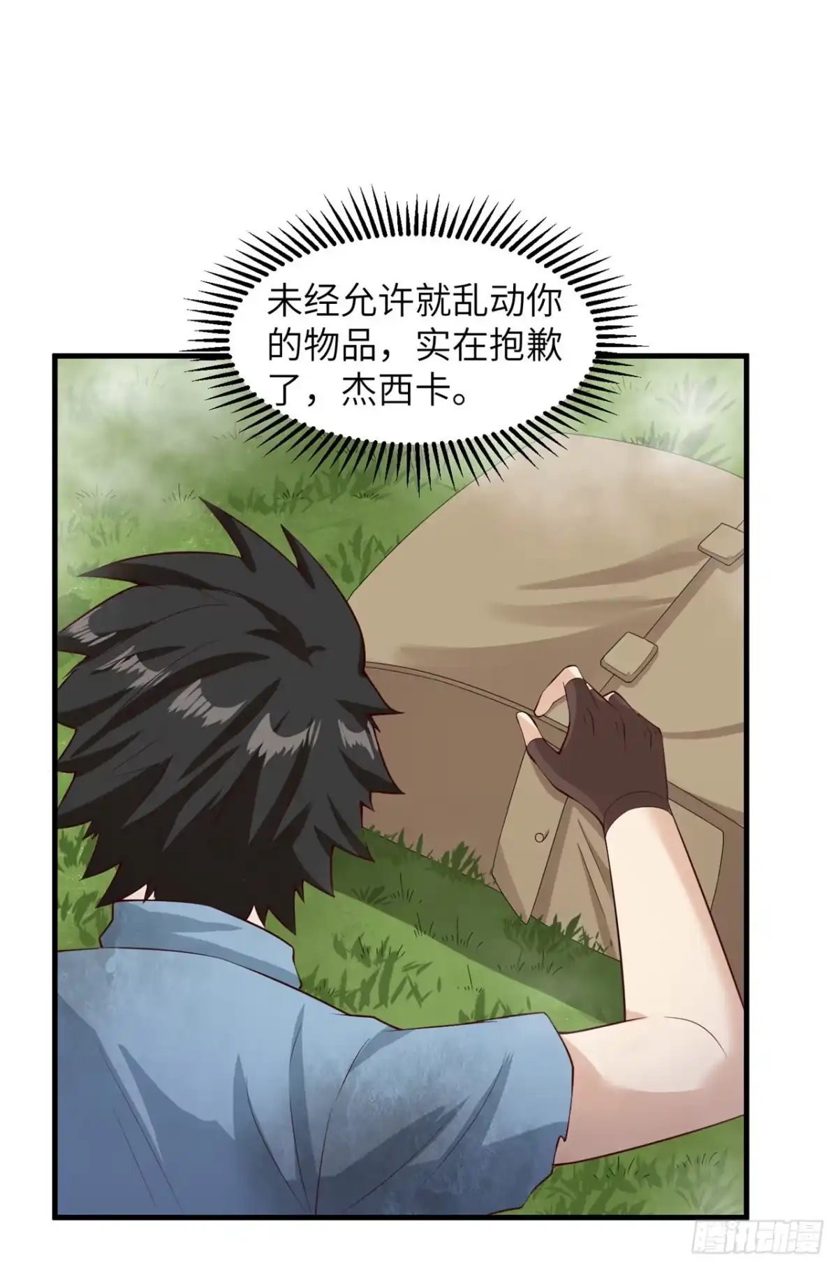 第35页