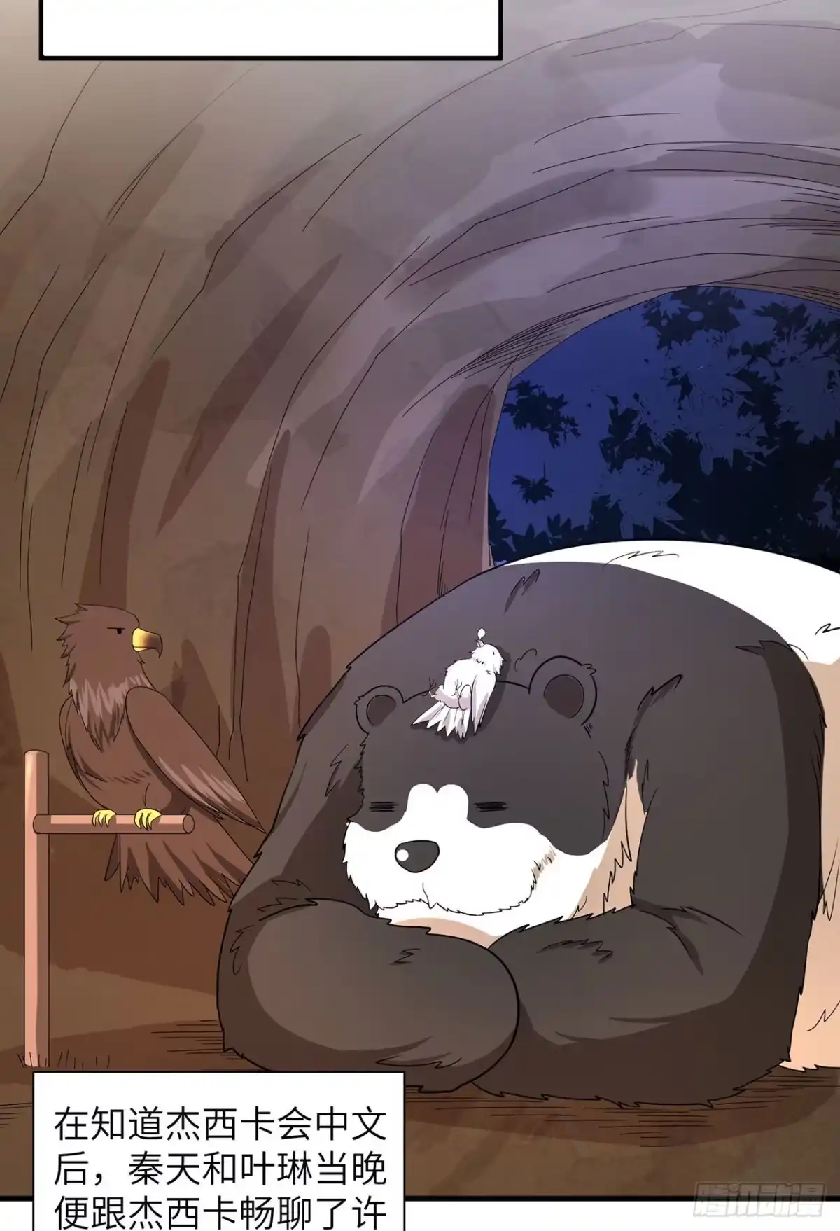 第28页