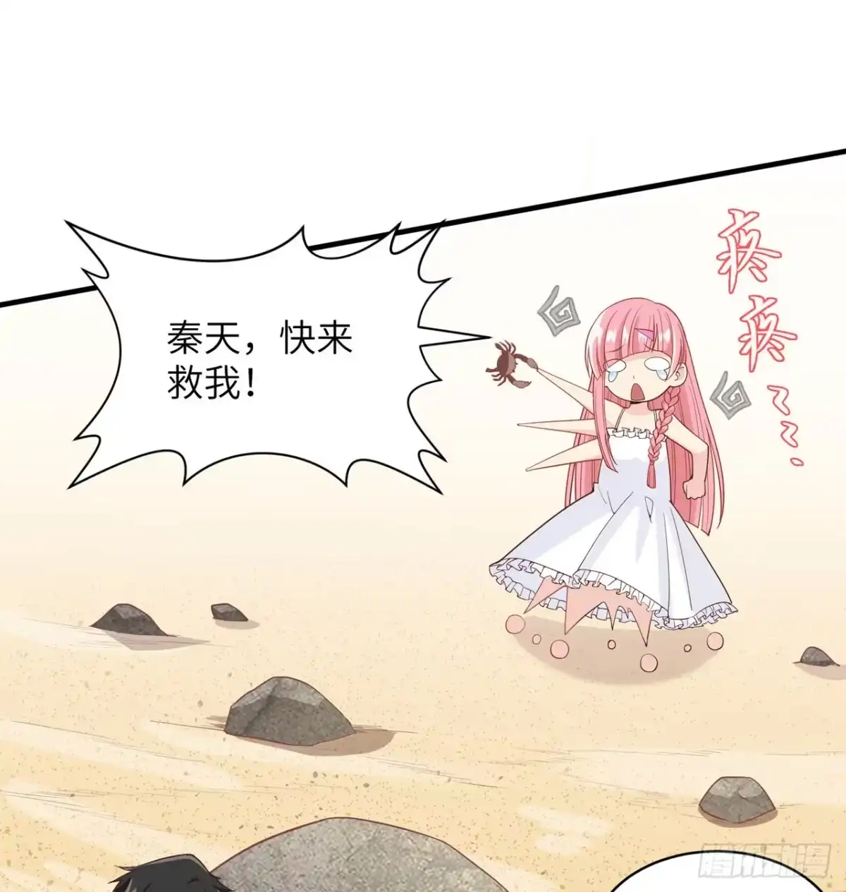 第34页