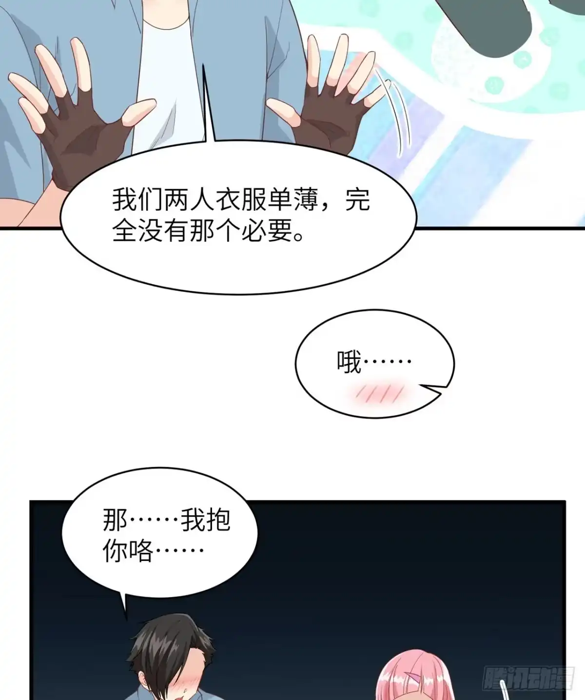第42页
