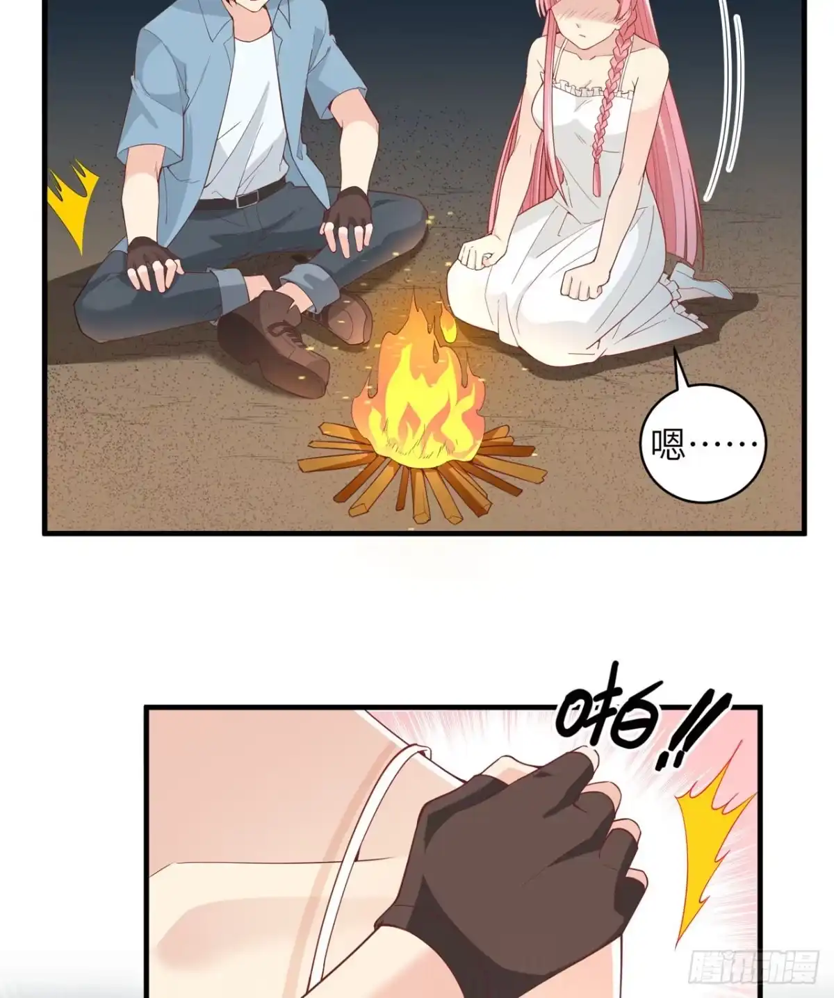 第43页