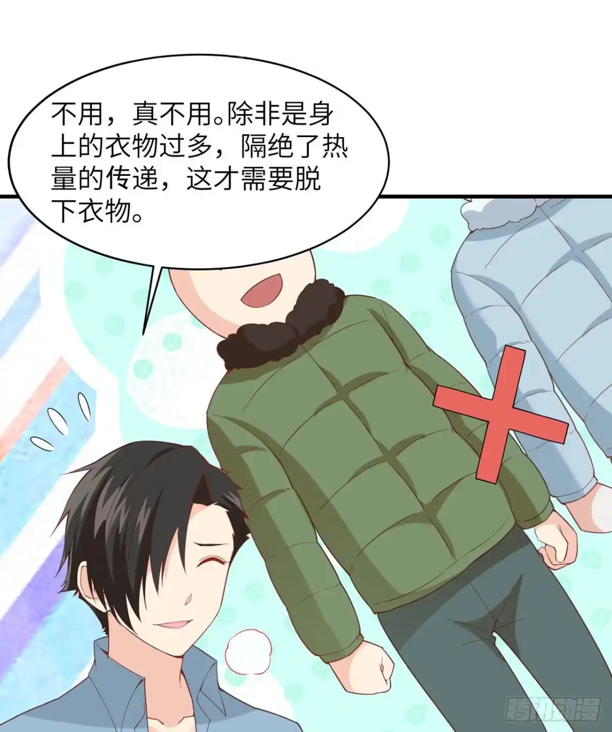 第47页