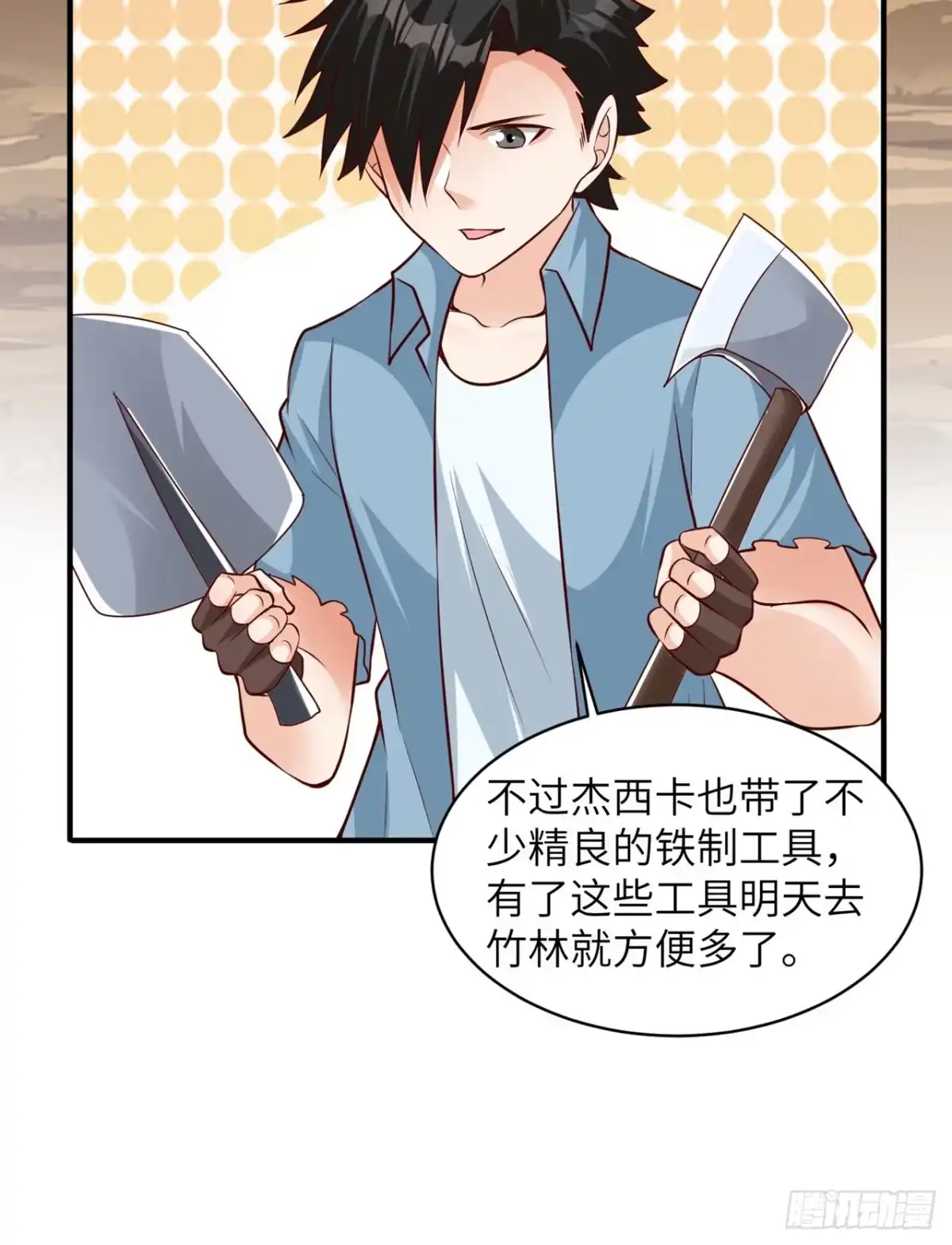 第27页