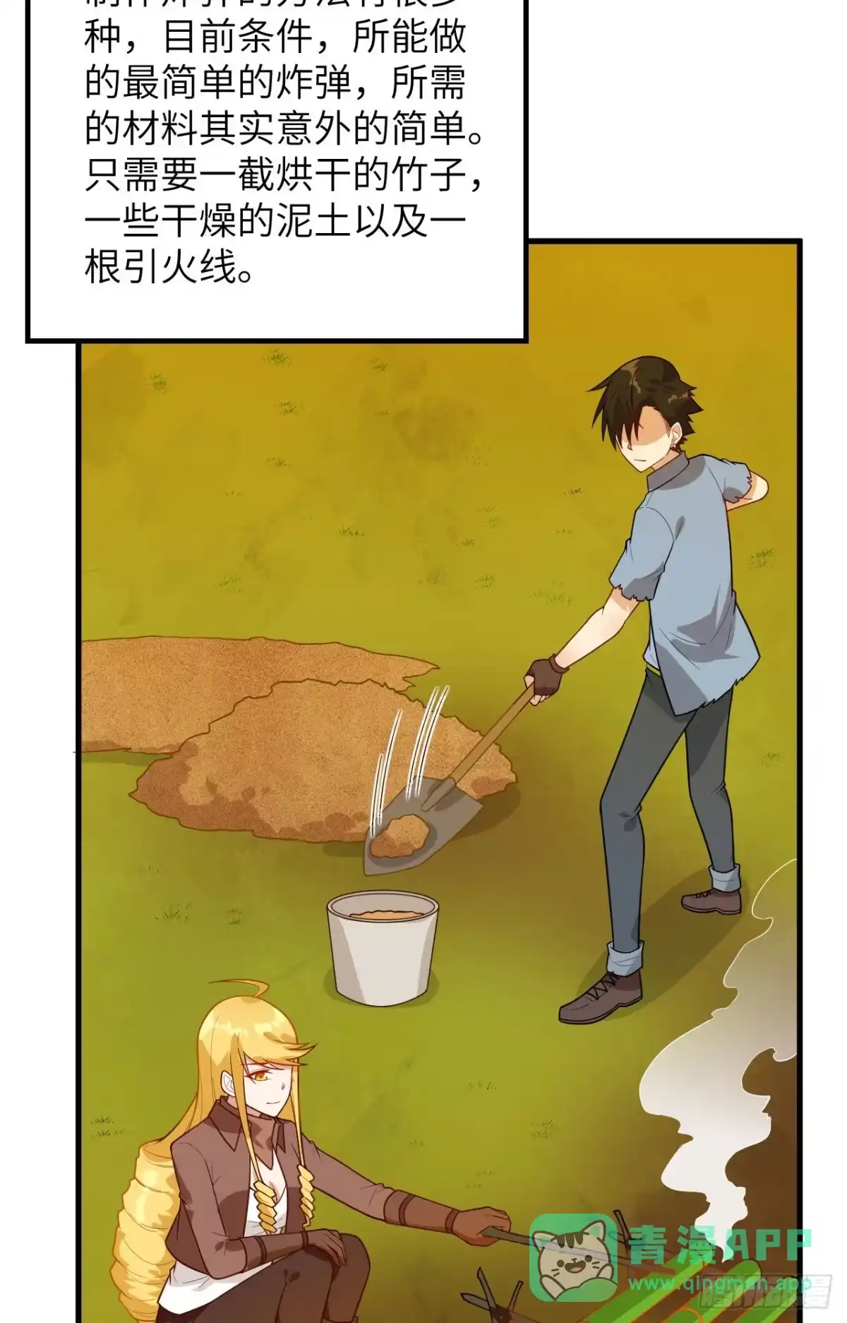 第31页