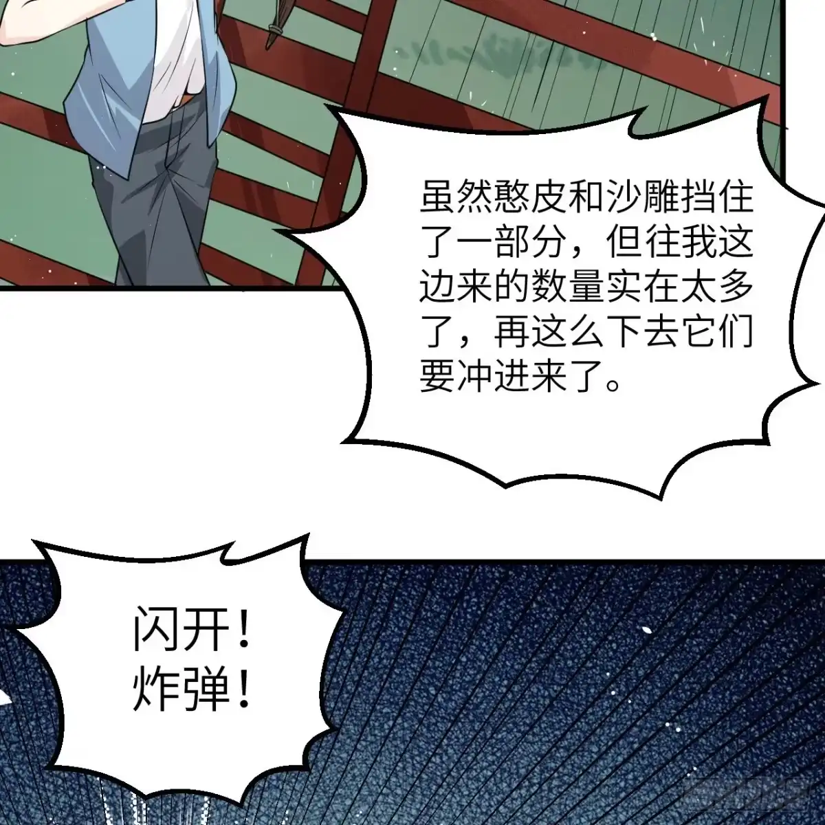 第42页