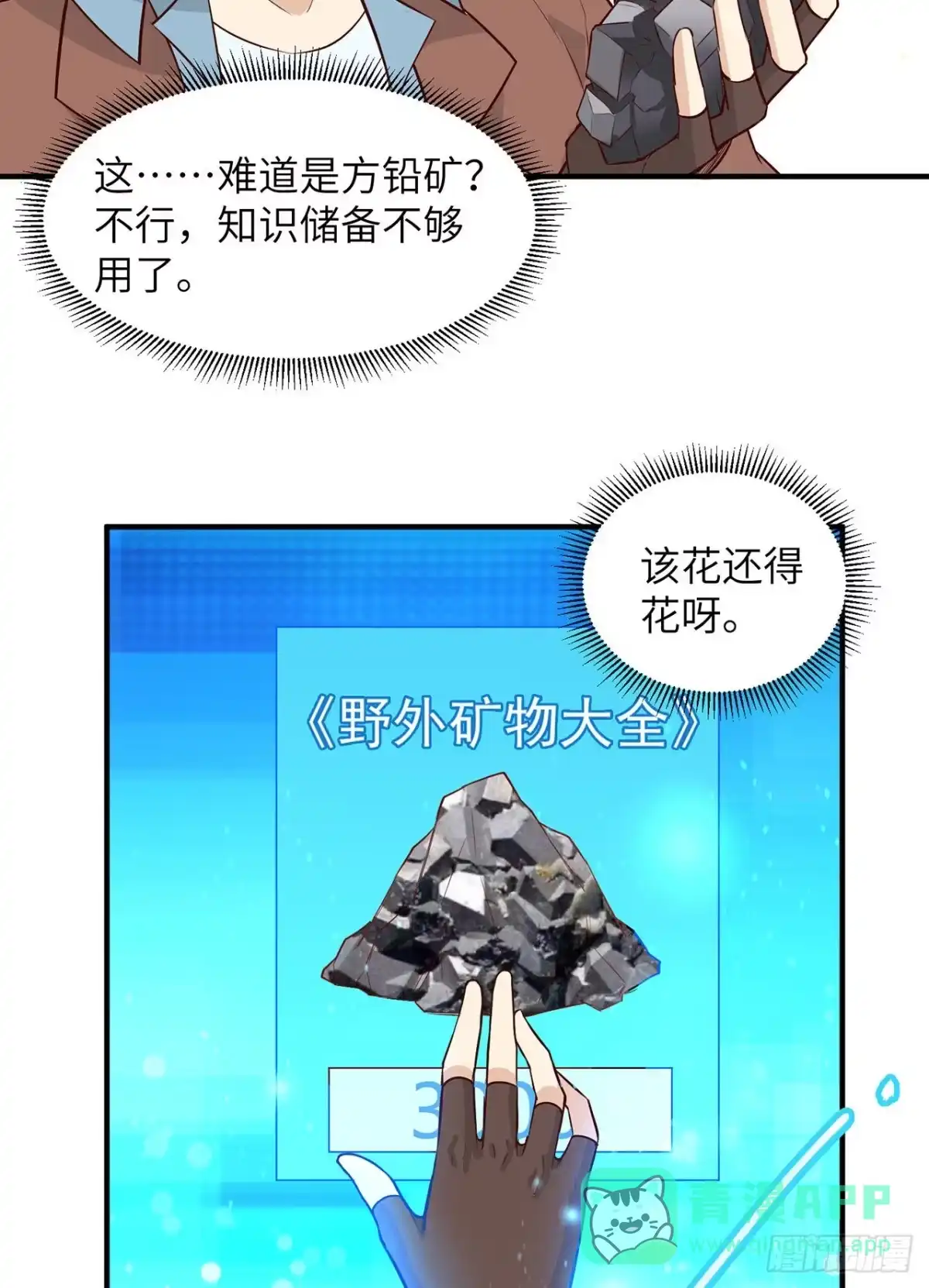 第31页