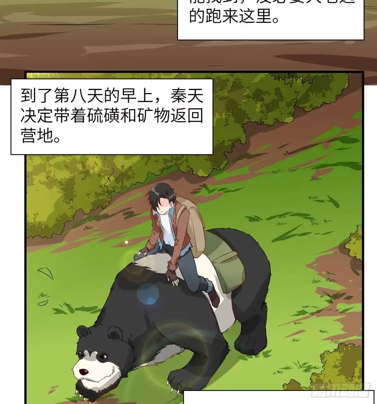 第47页