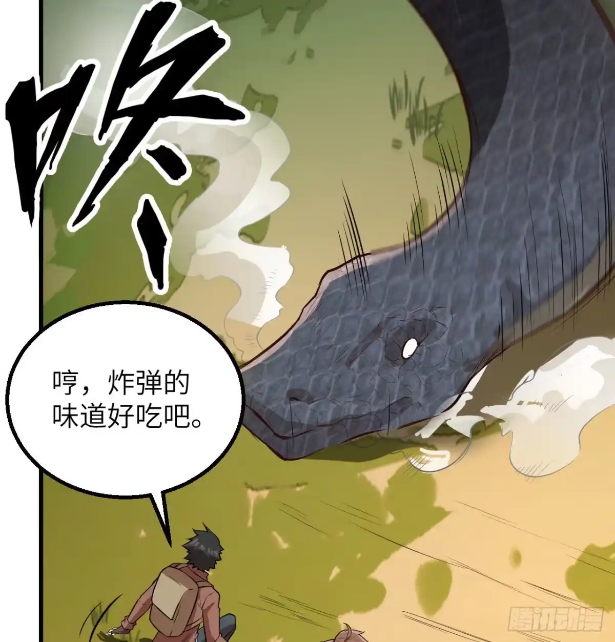 第52页