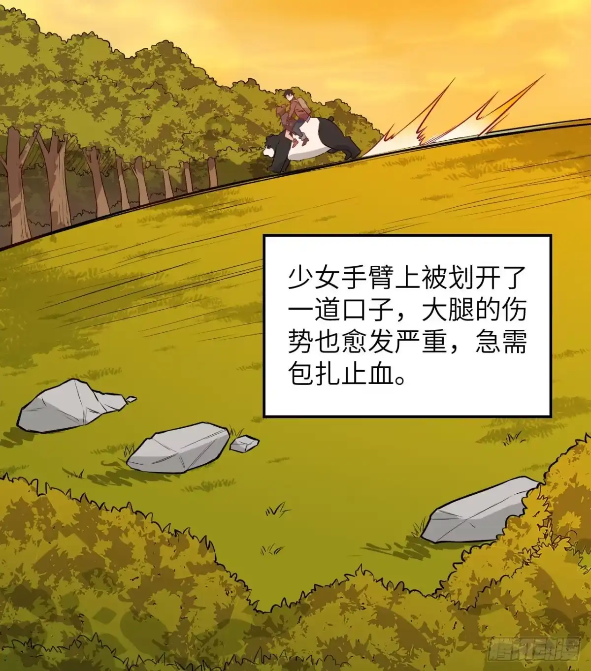 第32页